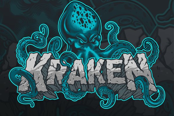 Что такое сайт kraken