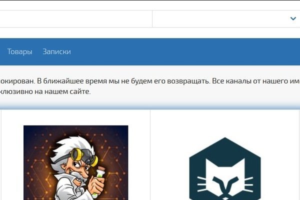 Даркнет onion сайты