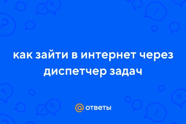 Как зайти в даркнет с тор браузера