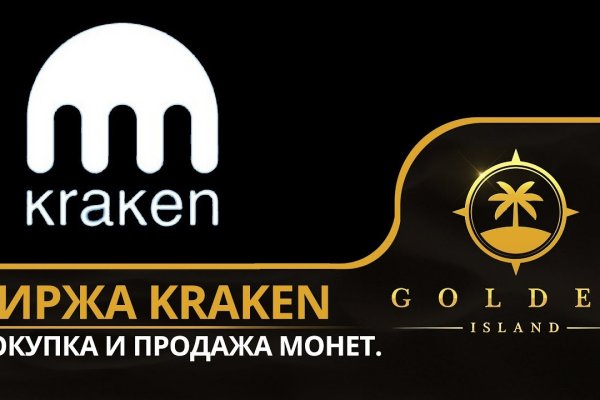 Kraken пользователь не найден при входе