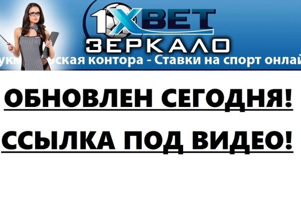 Kraken это современный маркетплейс