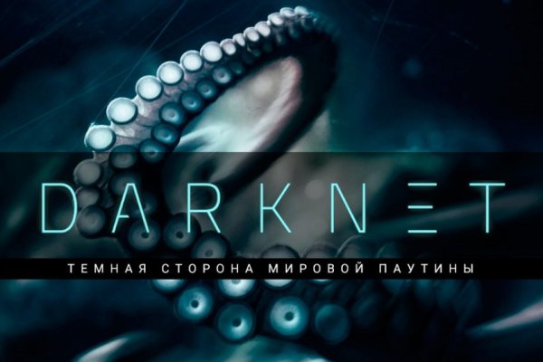 Кракен ссылка kraken zerkalo