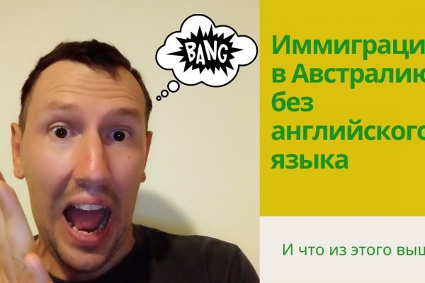 Аналог гидры