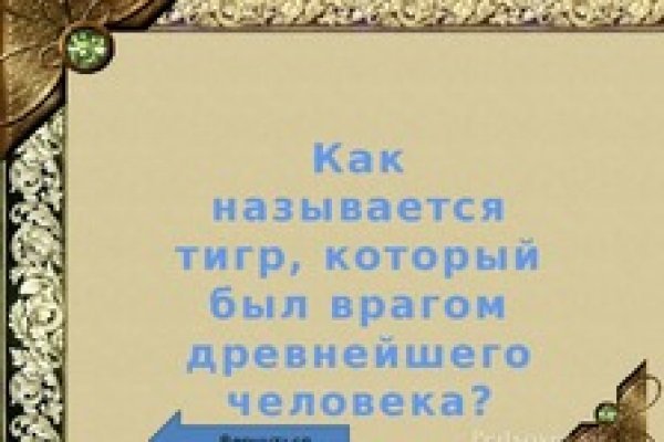 Сайты по продаже наркотиков