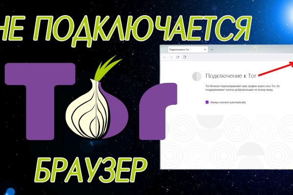 Kraken ссылка на сайт тор