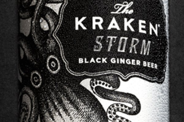 Kraken актуальные ссылки