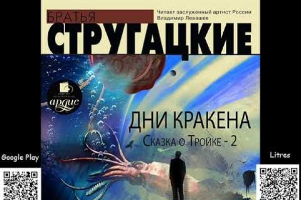 Kraken ссылка kraken link24 info